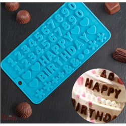 Форма для льда и шоколада «С Днём рождения», 21,5×11,5 см, 49 ячеек 1210653