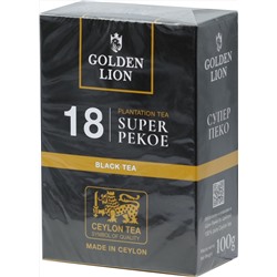 GOLDEN LION. 18 Super Pekoe black tea 100 гр. карт.пачка