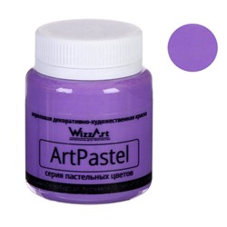 Краска акриловая Pastel 80 мл WizzArt Фиолетовый теплый пастельный WA17.80