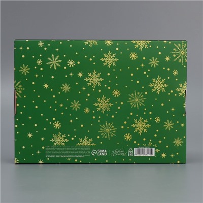 Коробка складная «С Новым годом!», ёлочка, 21 × 15 × 5 см