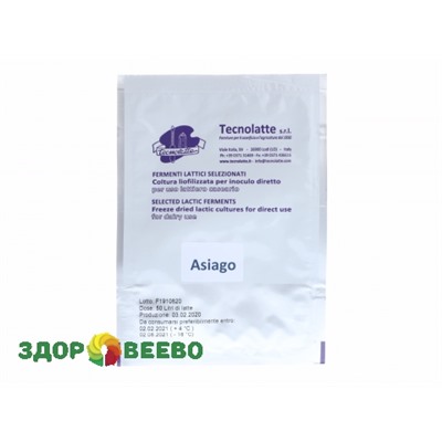 Закваска для сыра Азиаго (Asiago) на 50 литров (Tecnolatte) Артикул: 2061