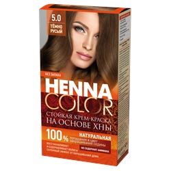 Cтойкая крем-краска для волос серии «Henna Сolor», тон Темно-русый 115мл