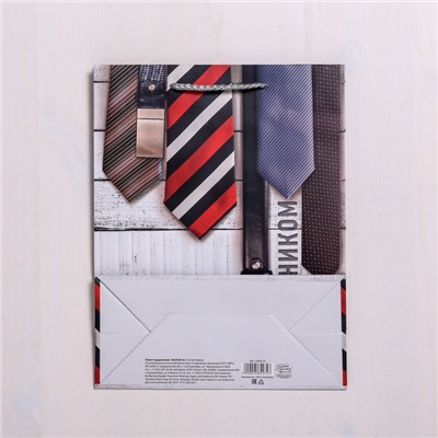 Пакет ламинированный вертикальный «С Праздником», 18 × 23 × 8 см
