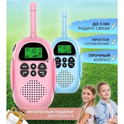 Детский игровой набор раций Kids Walkie Talkie 2 шт оптом