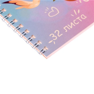 Альбом для рисования А5, 32 листа на гребне "Розовый фламинго", обложка, мелованный картон, блок 100 г/м²