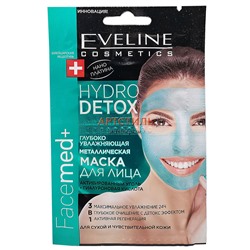 Eveline Facemed+ Hydro Detox Металлическая маска для лица "Нано Платина"