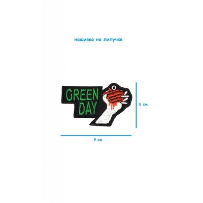 Нашивка на липучке Green Day, 9х6 см