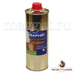 Очиститель для подготовки гладкой кожи к покраске Decapant SAPHIR, большой жестяной флакон, 500 мл.