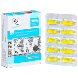 Минеральный комплекс «КМ» с витамином Е