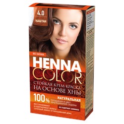 Cтойкая крем-краска для волос серии «Henna Сolor», тон Каштан 115мл
