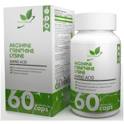 Аргинин, орнитин, лизин Naturalsupp Arginine Ornithine Lysine 60 капс.
