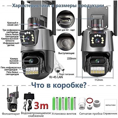 IP камера видеонаблюдения  поворотная VISUAL ANGLE CLOUD WiFi 360 4G 8MP 4K двойной объектив оптом