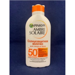 Garnier Amber Solaire солнцезащитное молочко SPF 50 классическое 200 мл