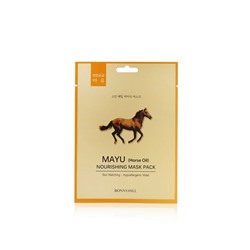 Cubra Mask HORSE OIL 23g Питательная маска с лошадиным жиром