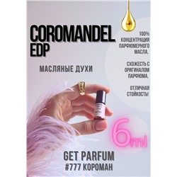 Coromandel edp / GET PARFUM 777