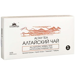 Набор подарочный «Алтайский чай» Алтай флора, 4 шт по 20 фильтр-пакетов.