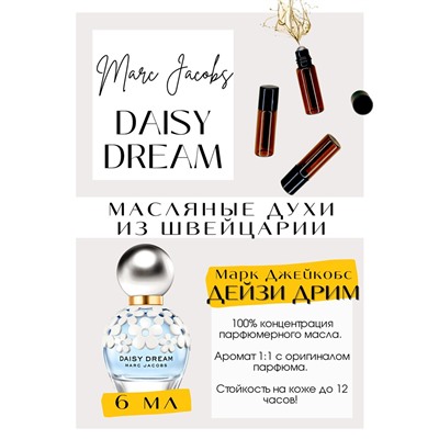 Daisy Dream / Marc Jacobs