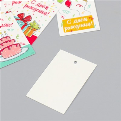 Бирка картон "День рождения" набор 10 шт (5 видов) 4х6 см