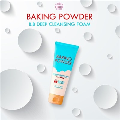 Реплика!!! Пенка для умывания Etude House Baking Powder BB Deep Cleansing Foam 160мл