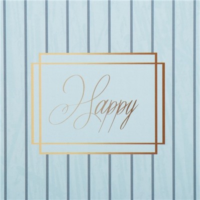 Коробка складная «Счастье», 10 × 18 см