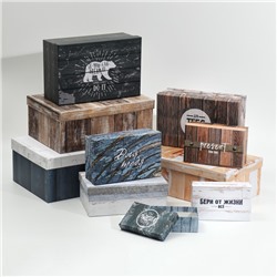 Набор подарочных коробок 10 в 1 «Текстурный», 12 × 7 × 4 - 32.5 × 20 × 12.5 см