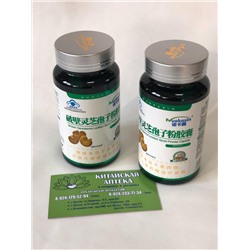 Линчжи Broken Ganoderma Lucidum Spore Powder Capsule Nuokaxin