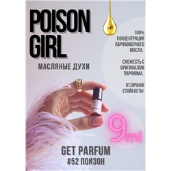 Poison Girl / GET PARFUM 52