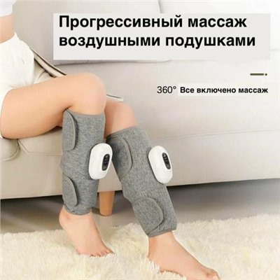 Массажный пояс для голени Lower Leg Massage Belt BX-88588 оптом