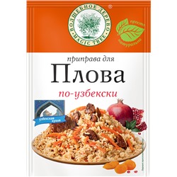 ВД ПРИПРАВА ДЛЯ ПЛОВА ПО-УЗБЕКСКИ 25г