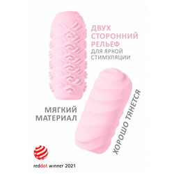 Мастурбатор Marshmallow Maxi Juicy Pink 8073-02lola
