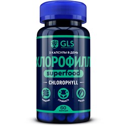 Хлорофилл, БАД для похудения, микрофлоры и детокса, 60 капсул