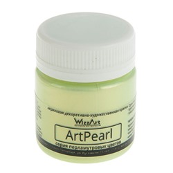 Краска акриловая 40 мл WizzArt ArtPearl, Chameleon, салатовая WC2.40