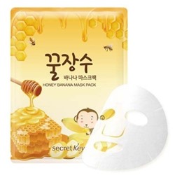 Honey Banana Mask Pack 1P Маска для лица с экстрактом банана и меда, 25 мл