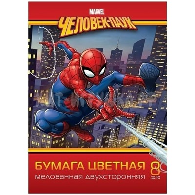 Бумага цветная мелованная двухсторонняя скрепка А4 8 л. 8 цв. Человек паук Хатбер 8Бц4м_20384, 8Бц4м_20384