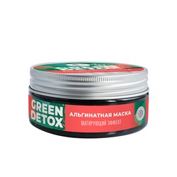 Альгинатная маска Green Detox с комплексом черноморских водорослей «Матирующий эффект» 60гр