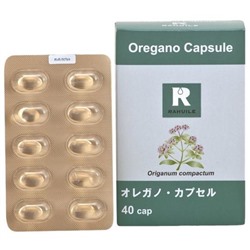 Масло орегано в капсулах для повышения жизненных сил RAHUILE Oregano Aroma Capsules