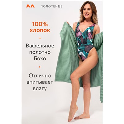 Полотенце пляжное вафельное Бохо 80x150 см Happy Fox Home