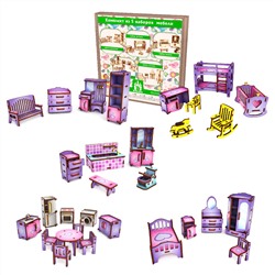 Набор мебели 5 предметов "фиолетовый мистик" (Ванная, Детская, Кухня, Спальня, Прихожая)