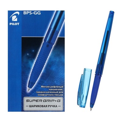 Ручка шариковая Pilot Super Grip G, узел 0.7мм, резиновый упор, стержень синий, BPS-GG-F (L)