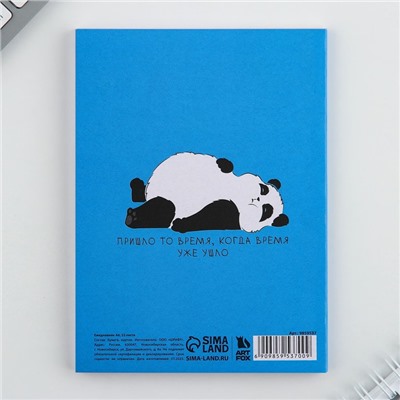 Ежедневник в тонкой обложке А6, 52 листа «Панда»