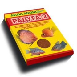 РАДУГА-2  - ежедневный корм для усиления естественной окраски рыб средних размеров