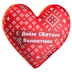Игрушка «Сердце 3D Мозаика с Днем святого Валентина»