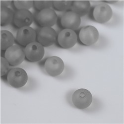 Набор пластиковых бусин "Астра" 8 мм, 20 гр (70+/-10шт), серый