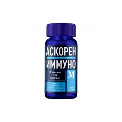 Комплекс для мужчин "АскоренИммуно М" (пажитник, таурин, витамин В12), 60 капсул