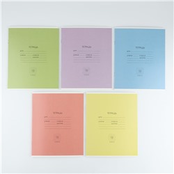 Тетрадь 18 листов в клетку «Цветные обложки», обложка мелованный картон, 5 видов МИКС