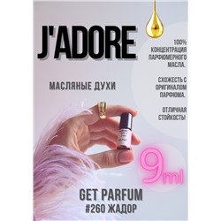 Jadore / GET PARFUM 260