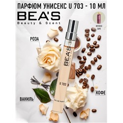 Компактный парфюм Beas U 703 Montale Intense Cafe unisex 10 ml