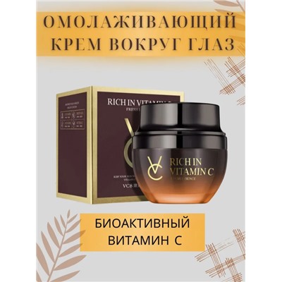 Омолаживающий крем вокруг глаз "Биоактивный витамин С" VHA Rich In VITAMIN C 25g