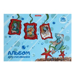 Альбом для рисования на клею ErichKrause Fish Story, А4, 30 листов