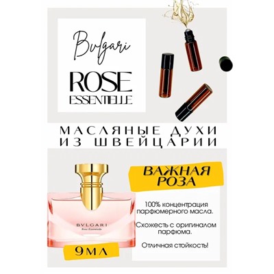 Bvlgari / Rose Essentielle